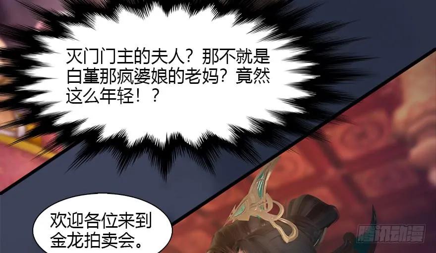 120 拍卖狐女18