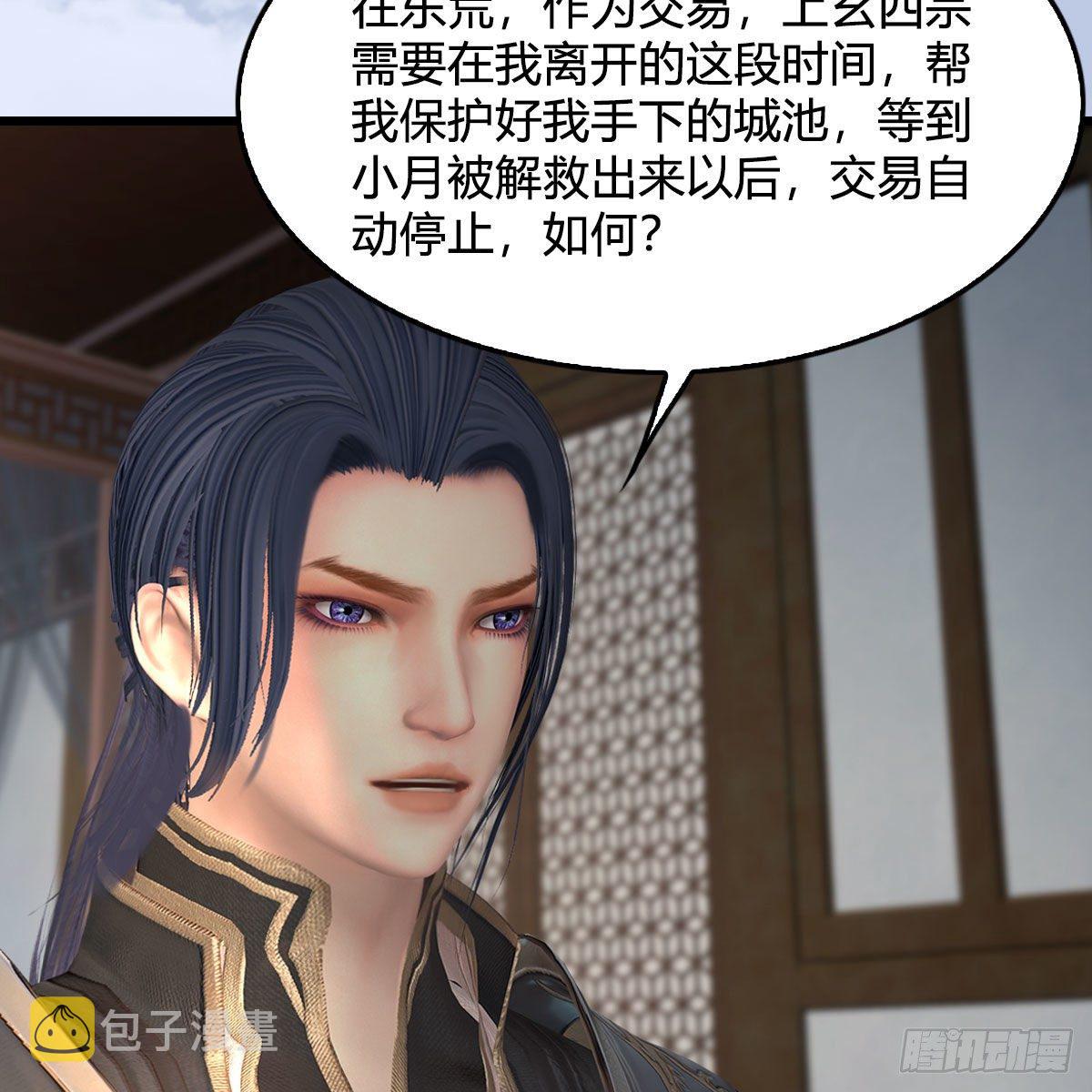 第541话：任务完成25