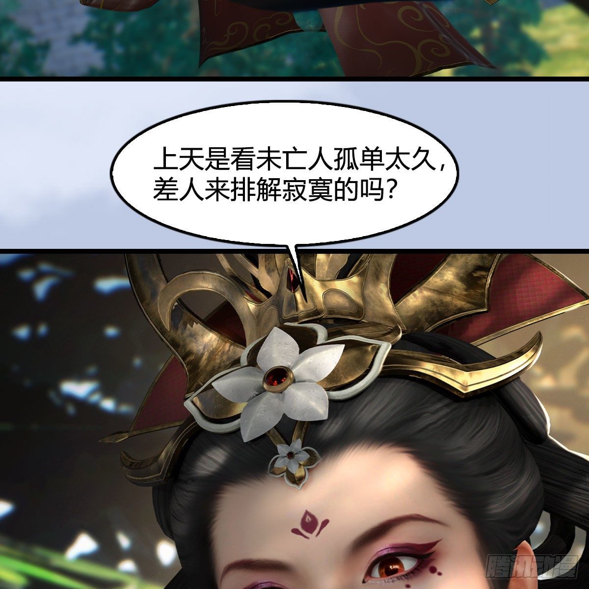 第565话：被困10