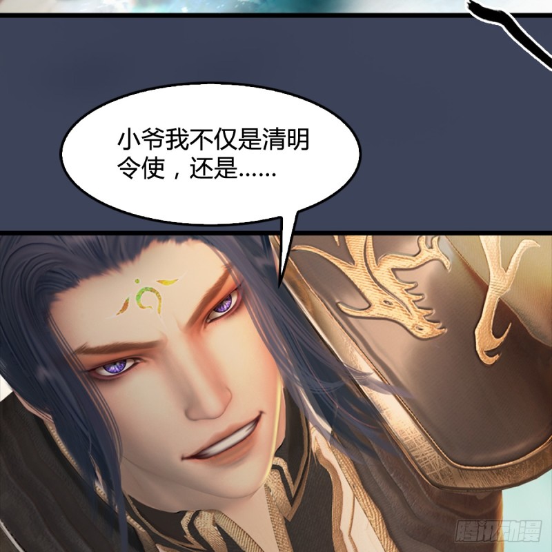 第286话：大战中州城城主11