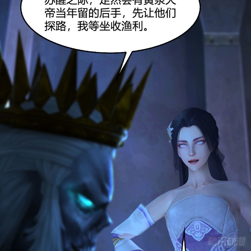 第375话：屍王45