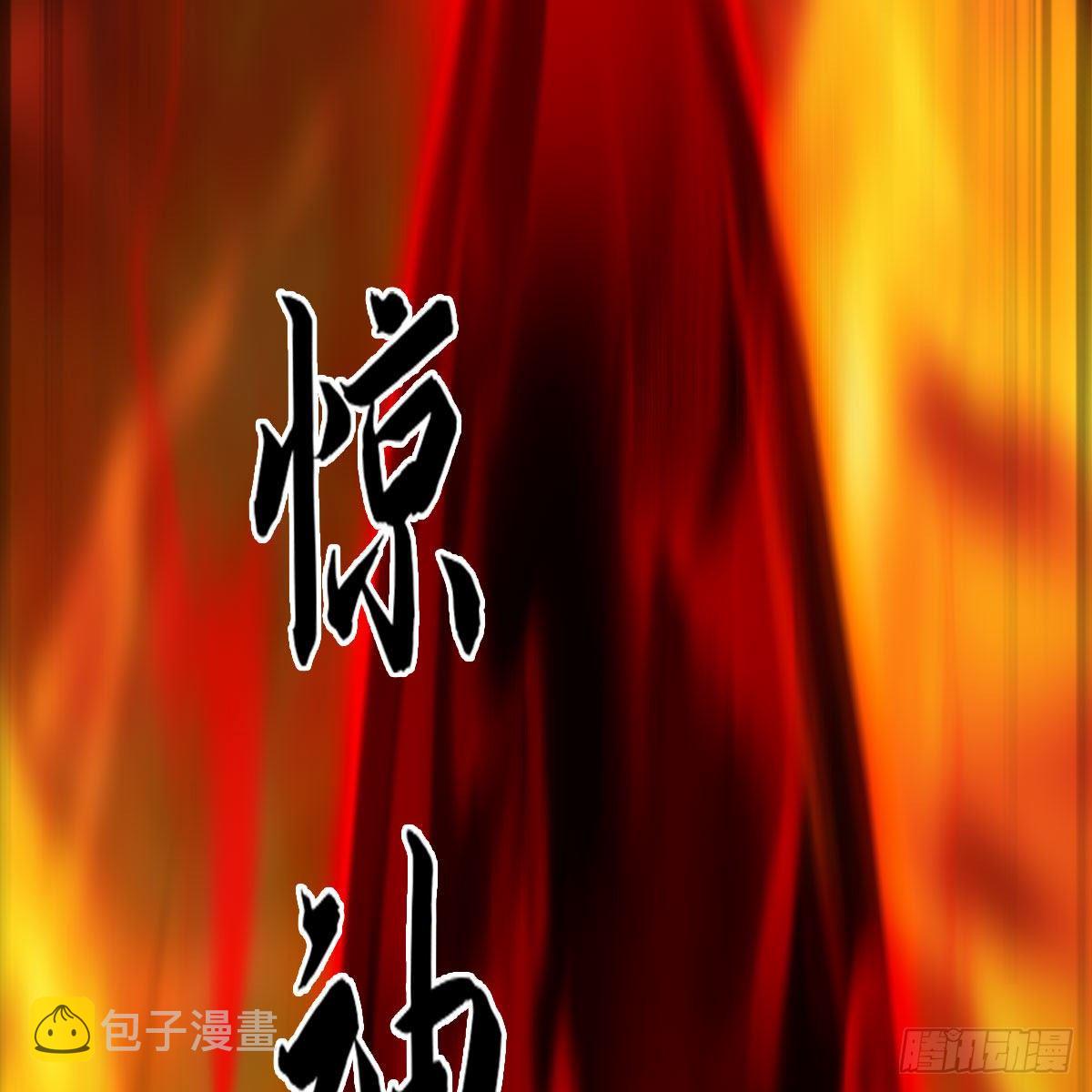 第536话：焚灭、霜寂28