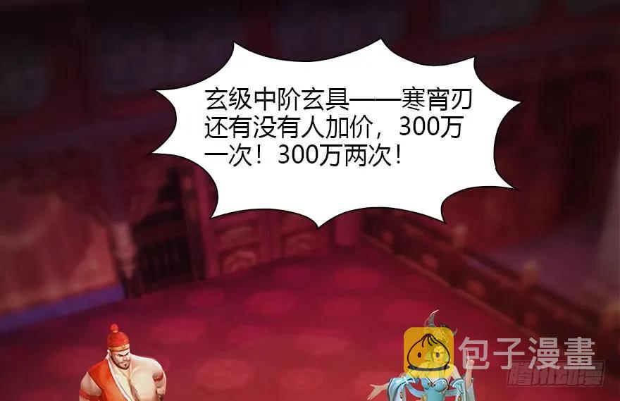 121 拍卖行爆炸3