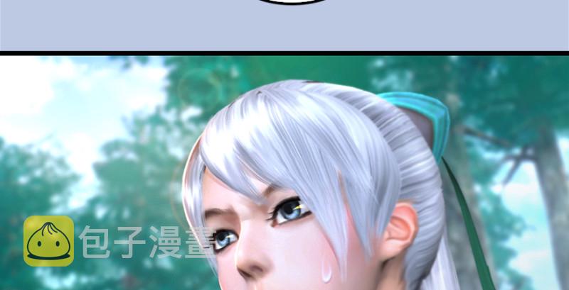 第181话 黑月姬的过去62