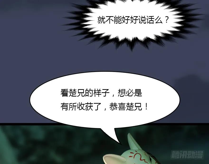 128 一生之敌109