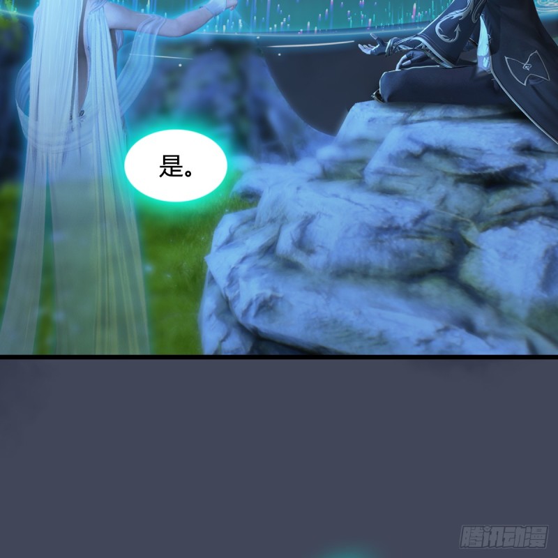 第256话：八部天龙阵23