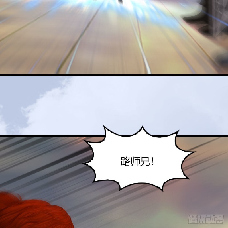 第461话：契约山鬼女王28