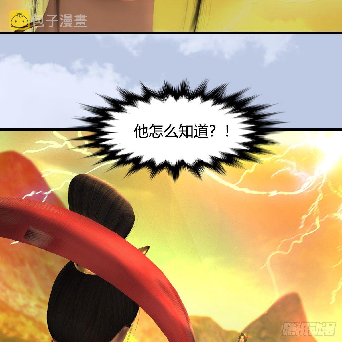 第604话：无云城29