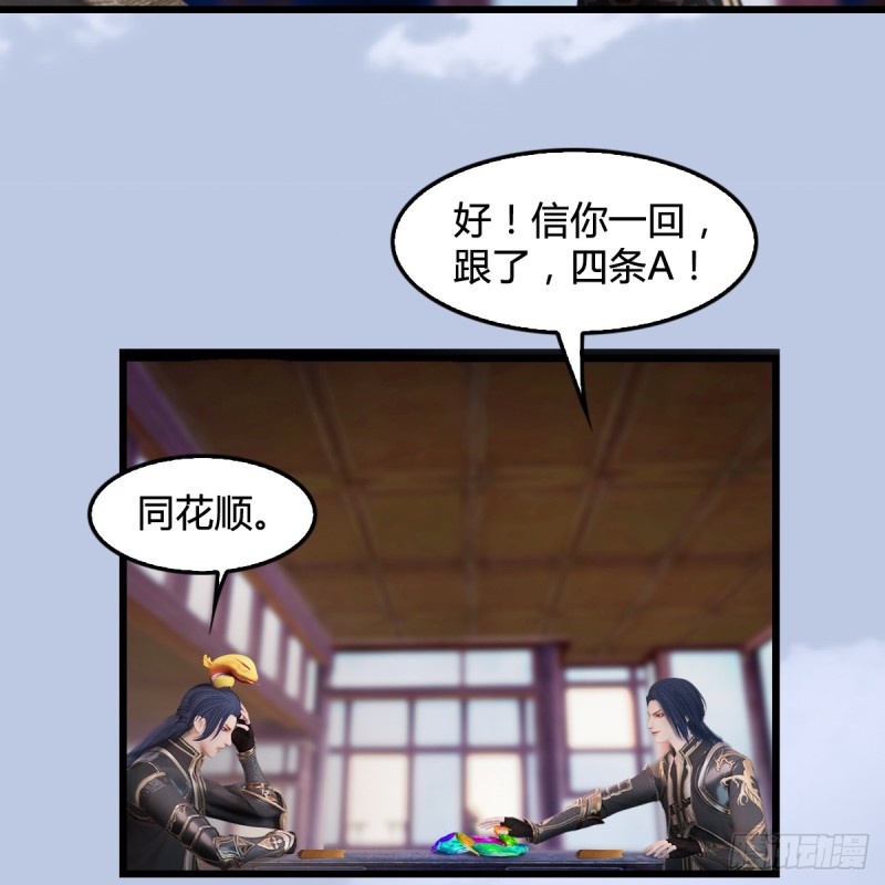 第263话：快活岛24