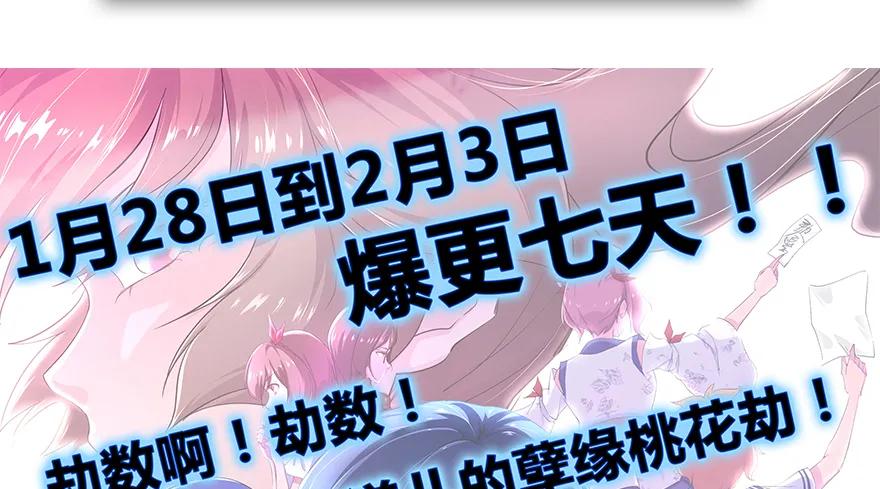104 心魔幻境（一）93