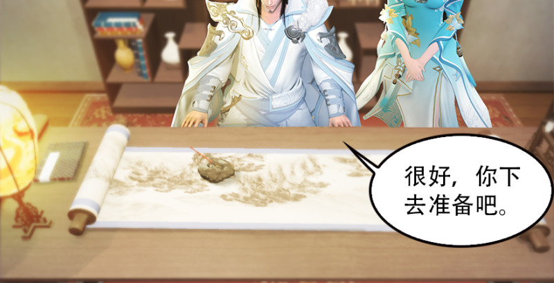 第183话：白泽的计划44