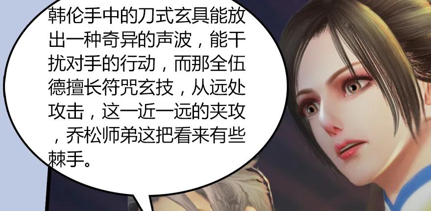 142 毛线VS鲁氏兄弟32
