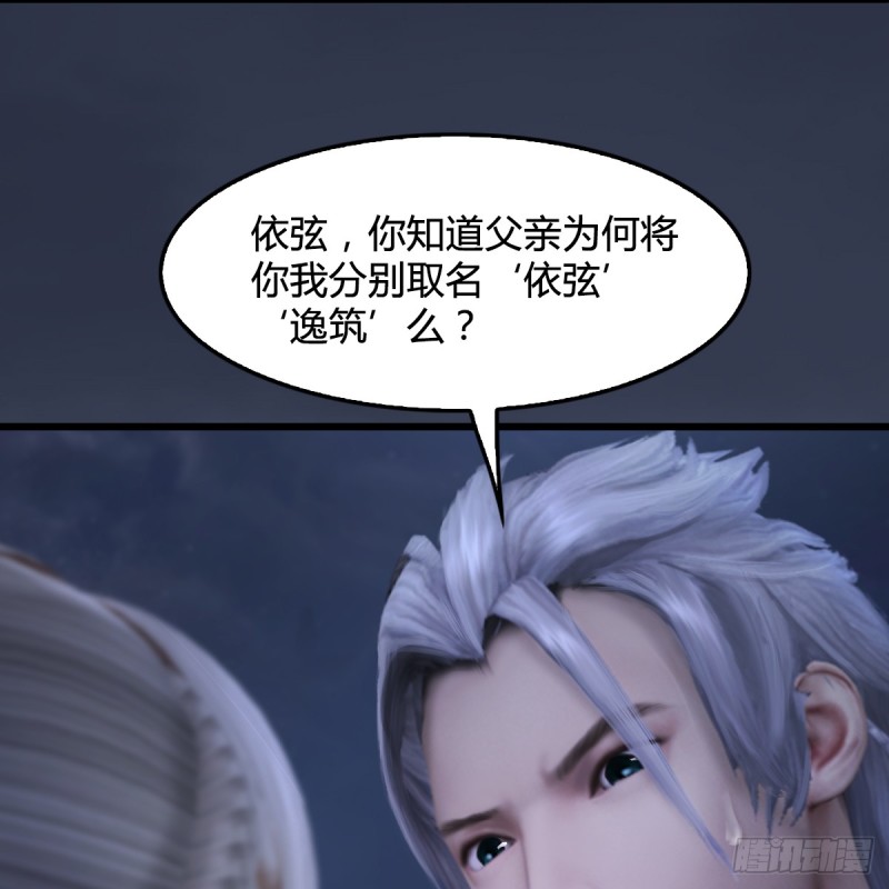 第257话：杀人灭口63
