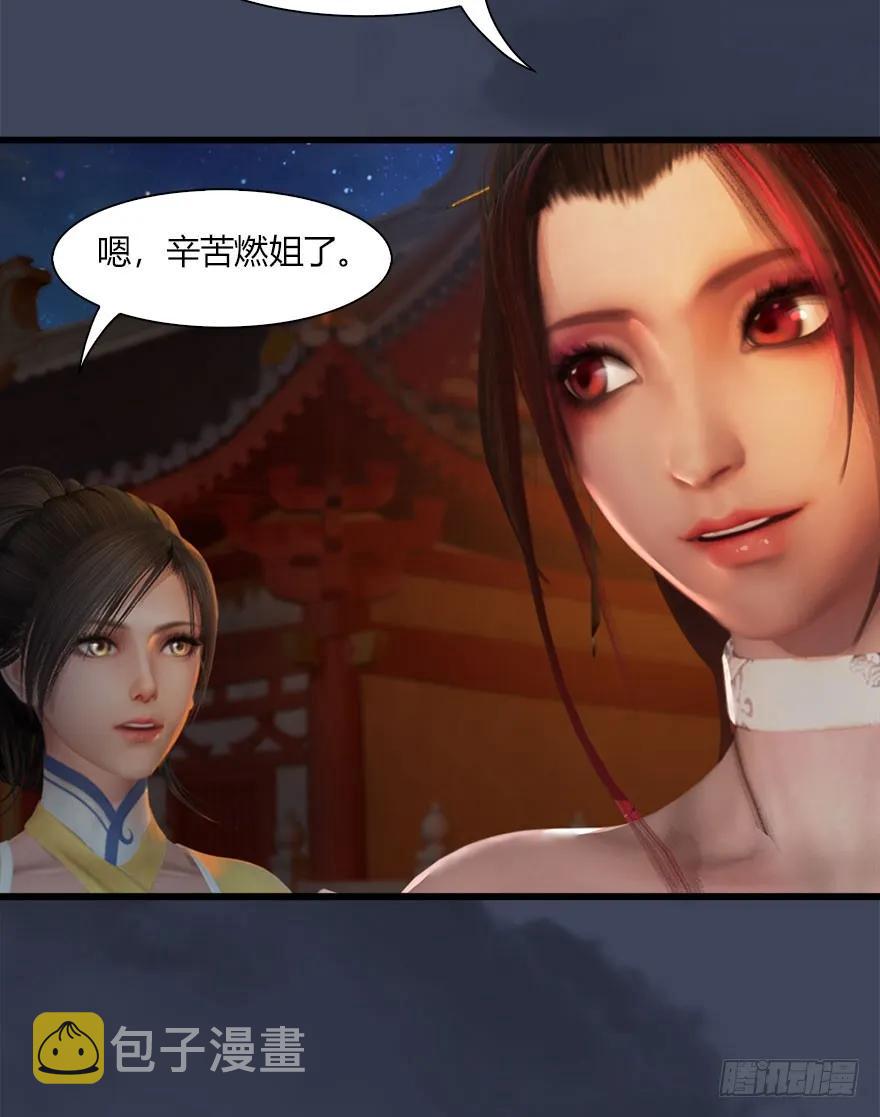 068 追杀27