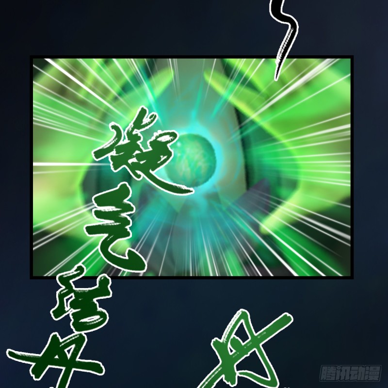 第284话：铁血小月4