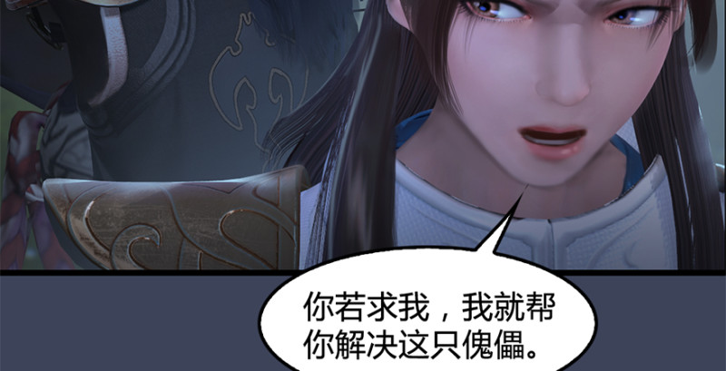 第212话：打爆傀儡115