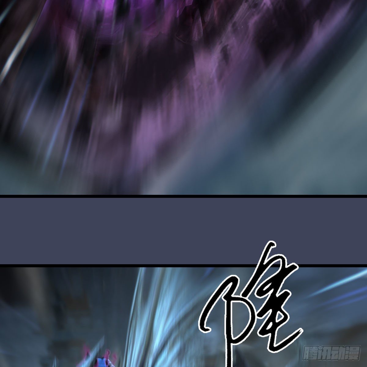 第611话：合成兽58