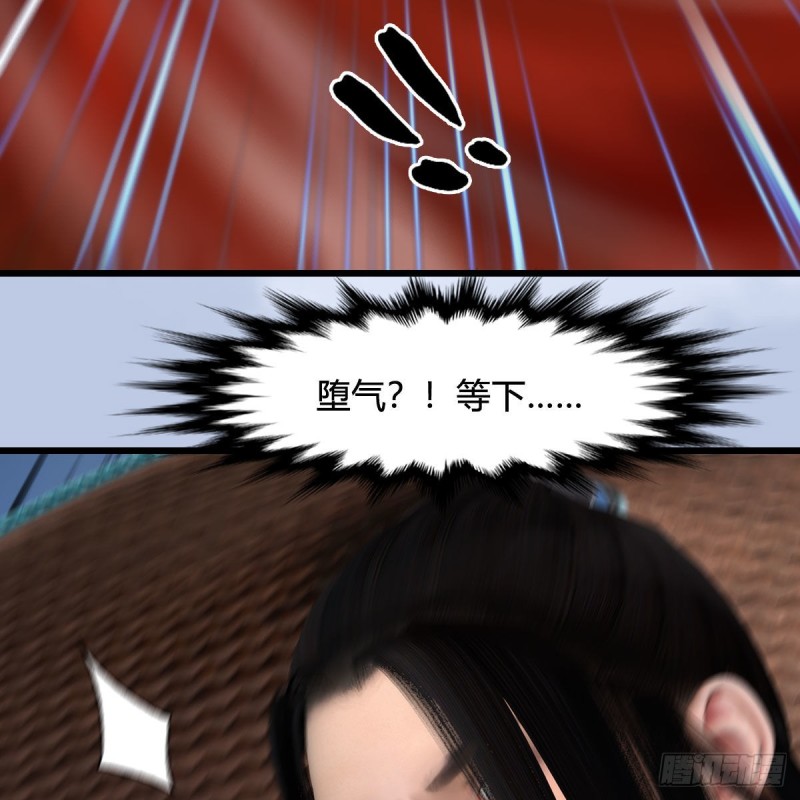第439话：你能有几条命？11