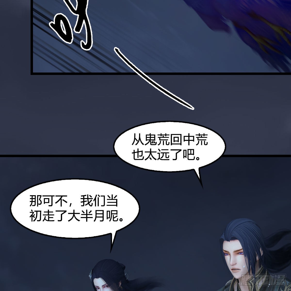第620话：山中小轿51