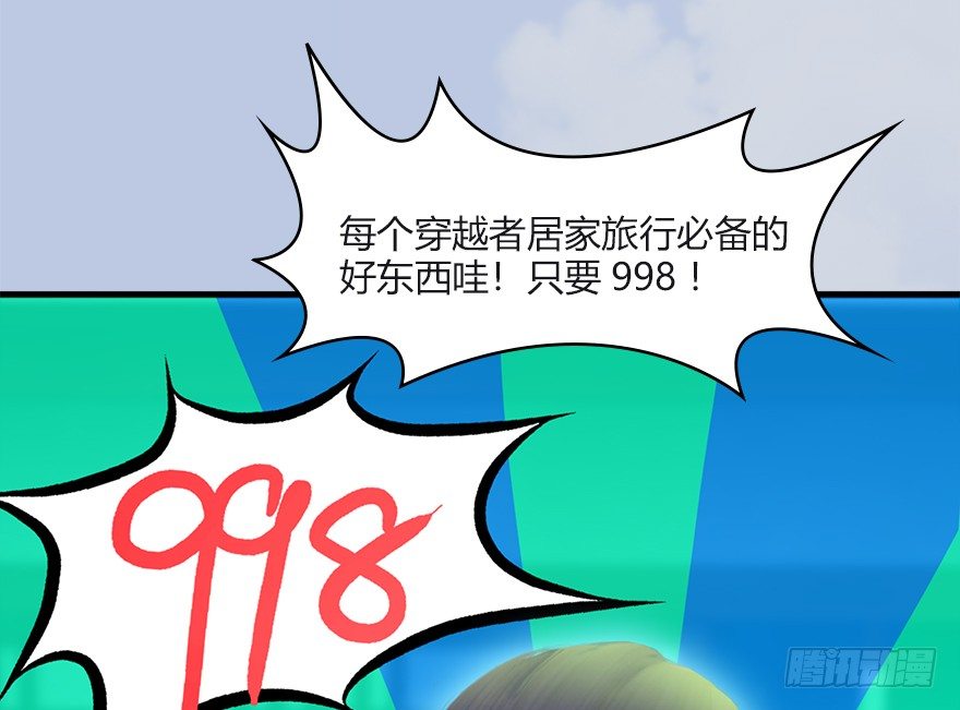033  通灵卷42