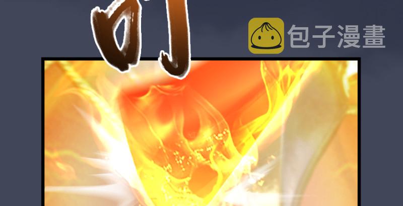 第208话：楚越VS西泽尔（下）12