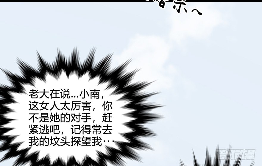021.你认识沈燃？32