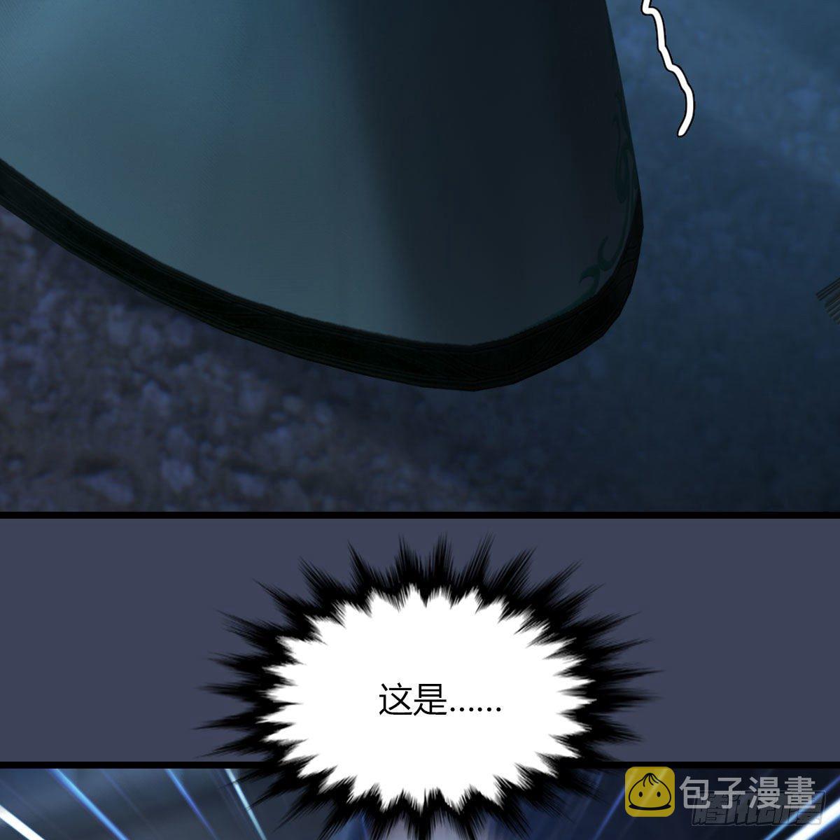 第506话：丁铭又逃了76