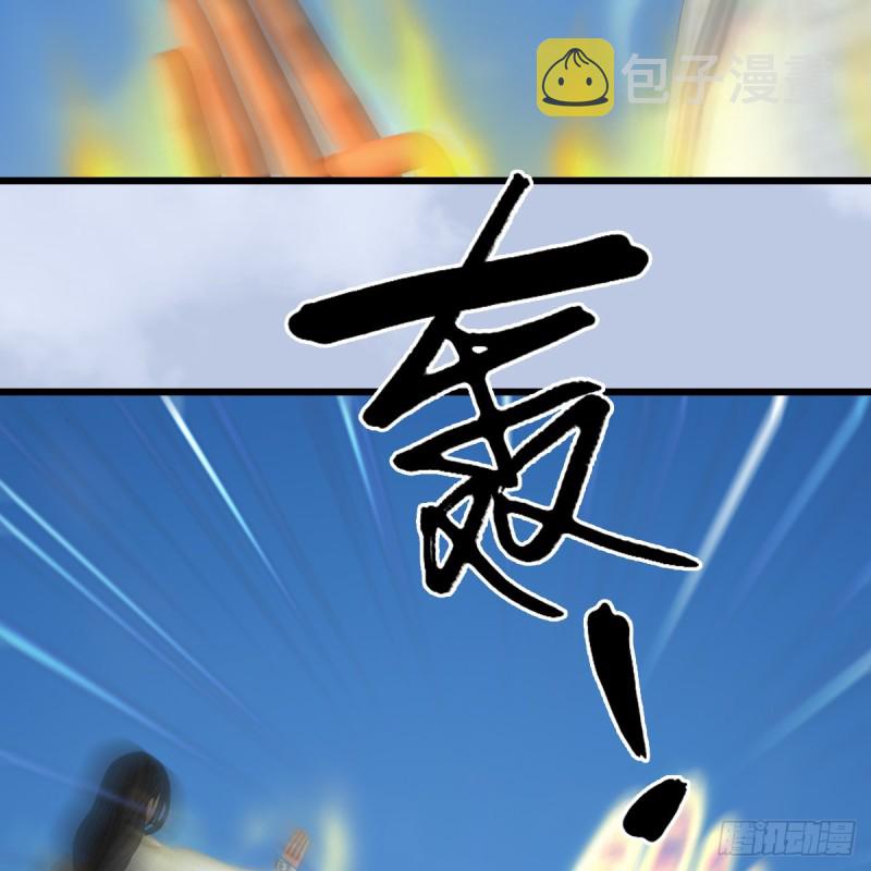 第424话：四大先天玄师24