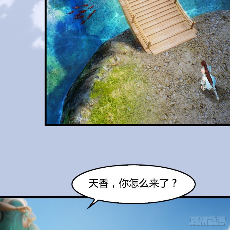 第297话：九门宫10