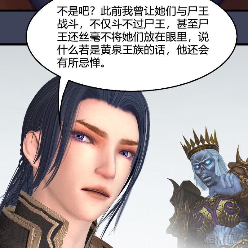 第392话：黄泉祭司15