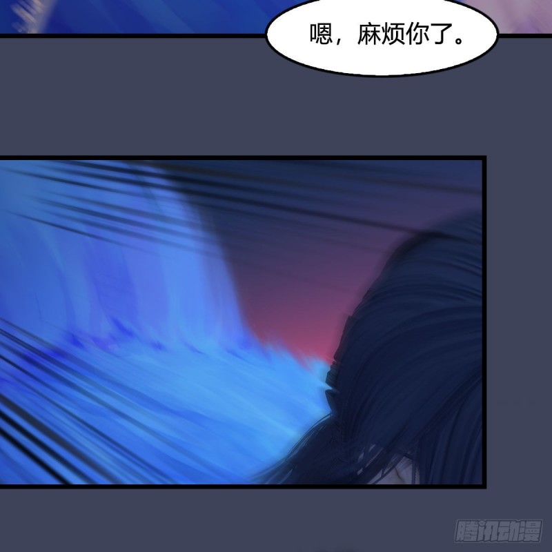 第367话：大战树鬼61