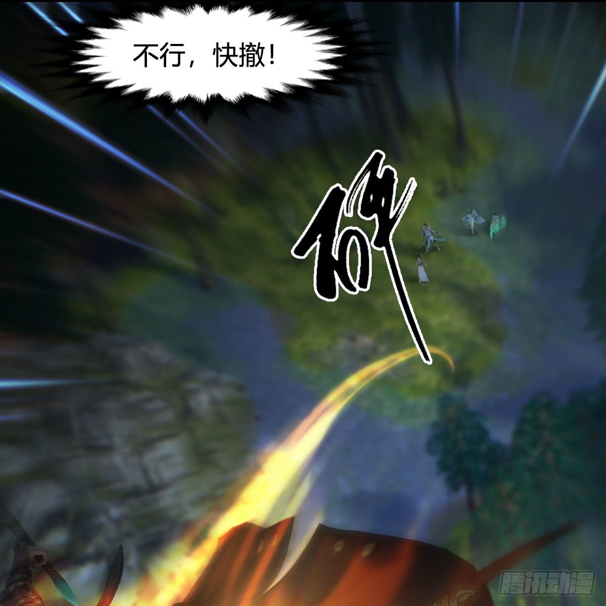 第597话：九龙的来历33
