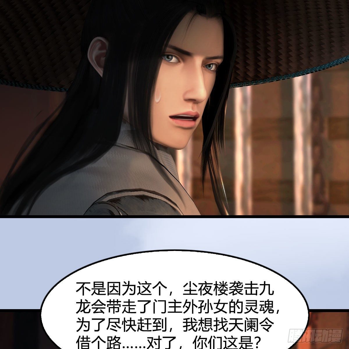 第602话：玄脉空洞29
