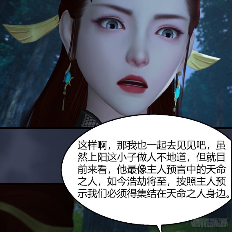 第467话：潜入星相岛32