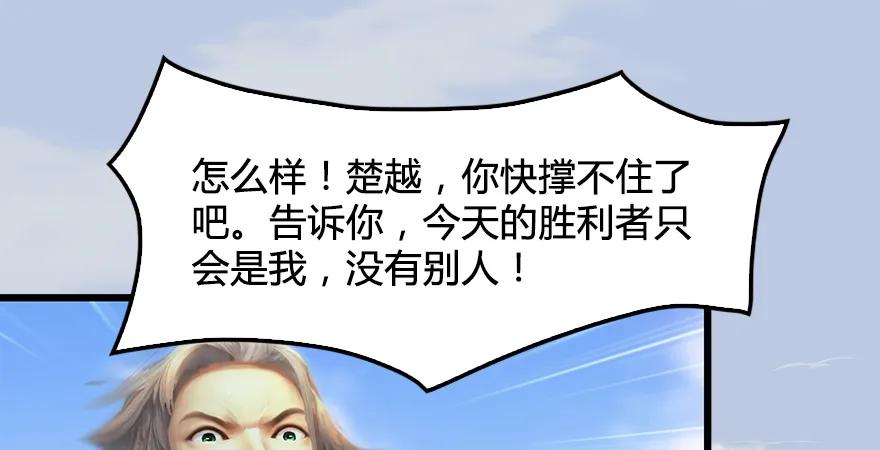 第168话 突破！！！96