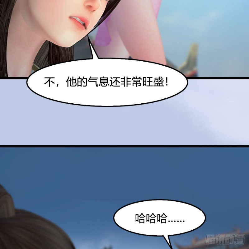 第430话：白堇VS宁无双38