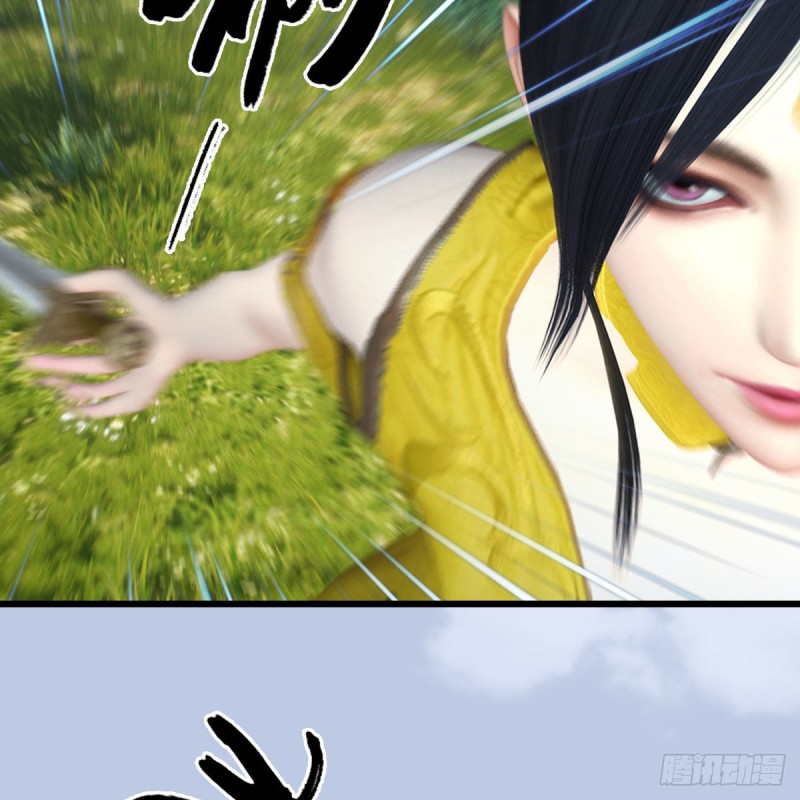 第426话：叹生VS石磊17