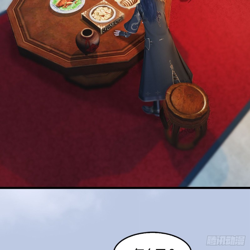 第322话：沈燃被擒2