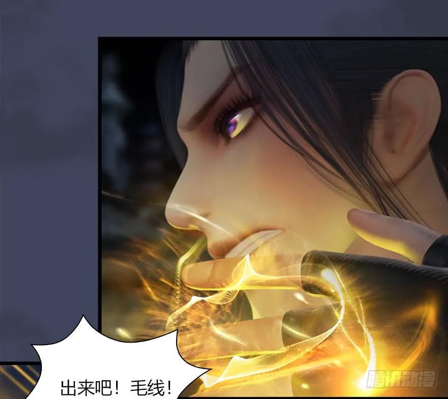 069 被擒41