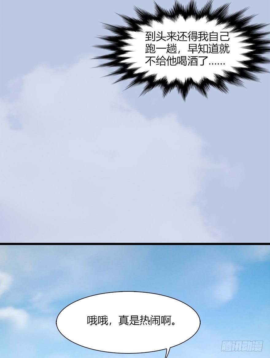 40 黑岩码头31