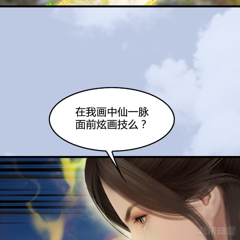 第339话：羣战58