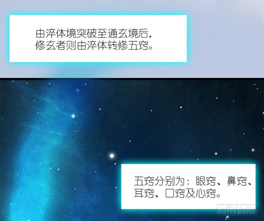 033  通灵卷12