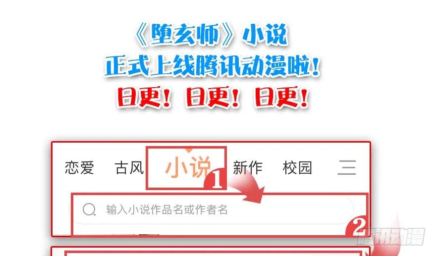 113 壁咚！93