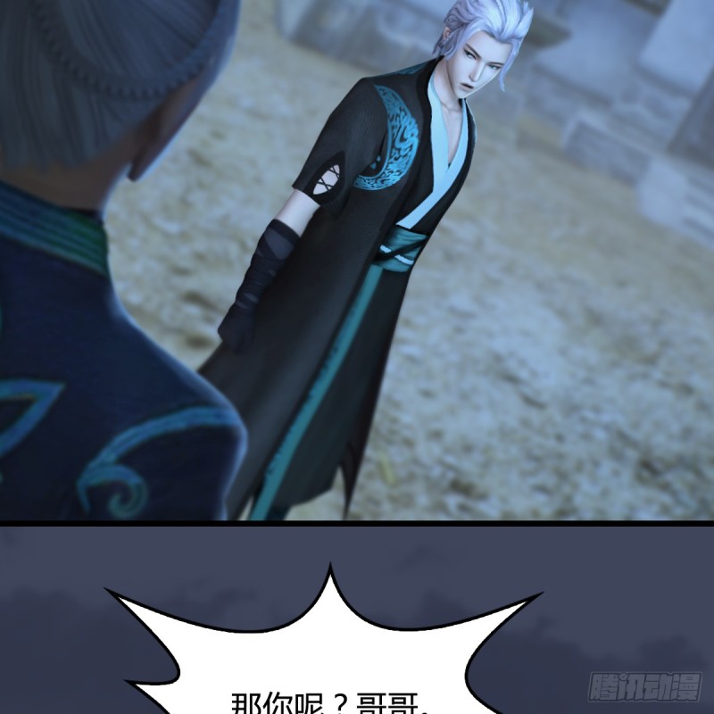 第258话：黑暗与光明18
