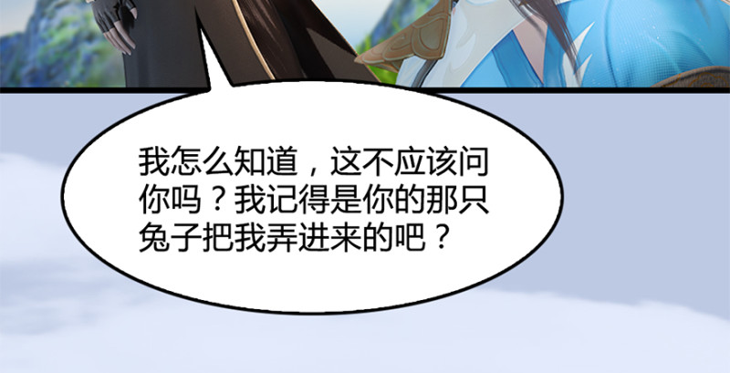 第246话：画中世界40