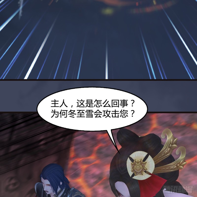 第369话：原来是鬼族16