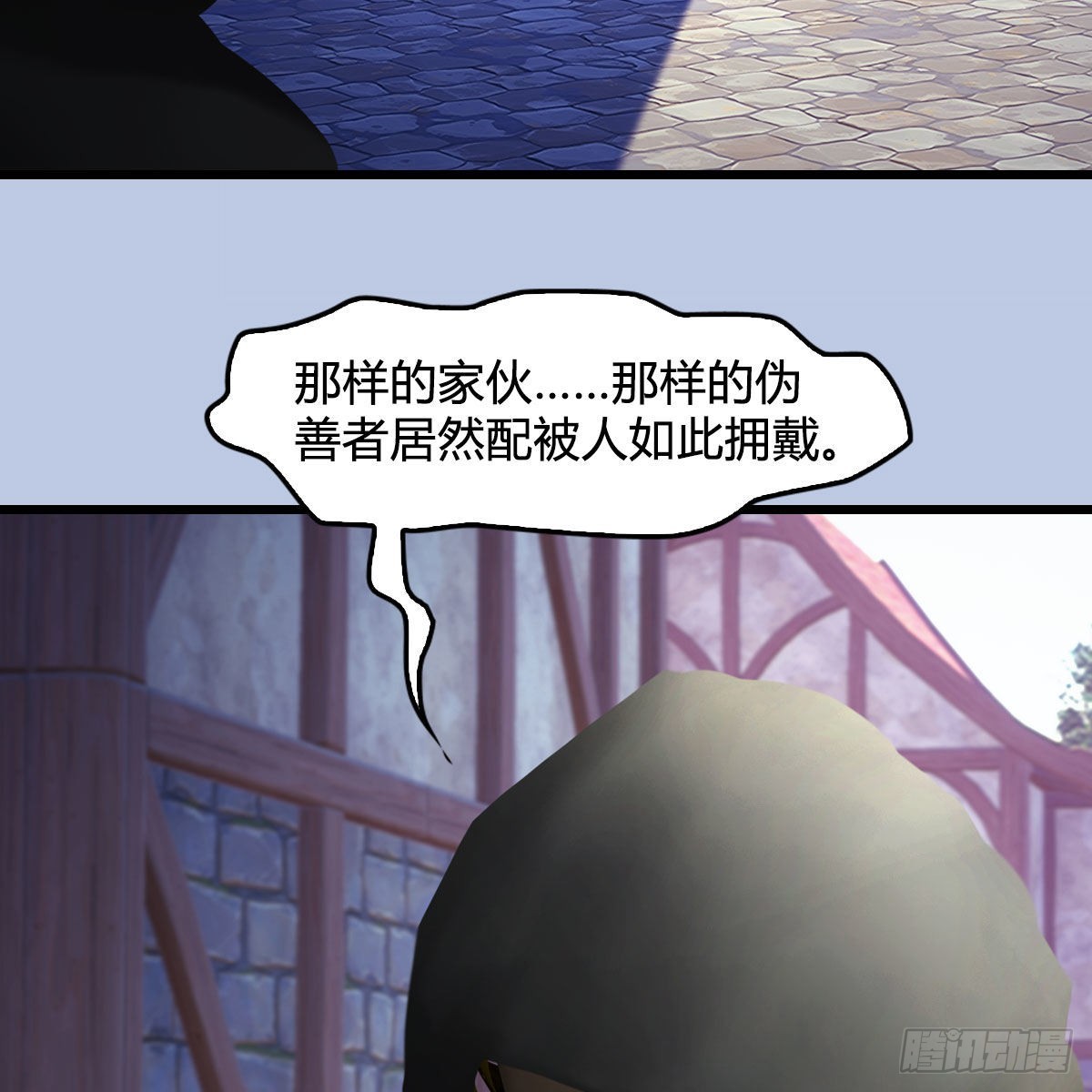 第646话：教皇的阴谋59