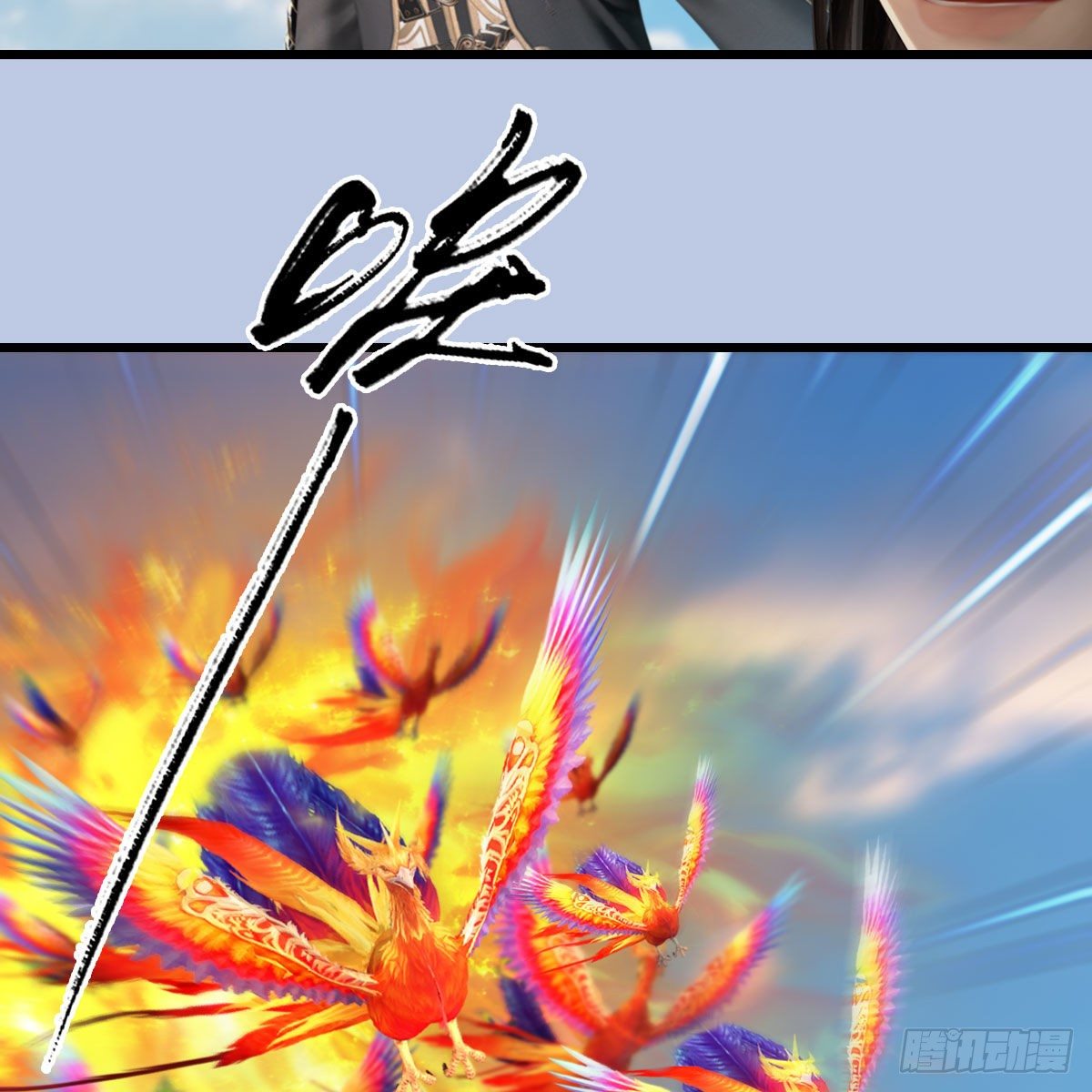 第571话：霜天地火32