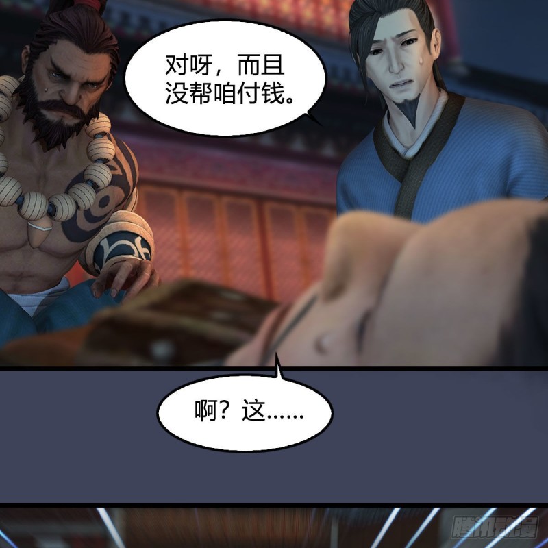 第350话：沈燃醒了30