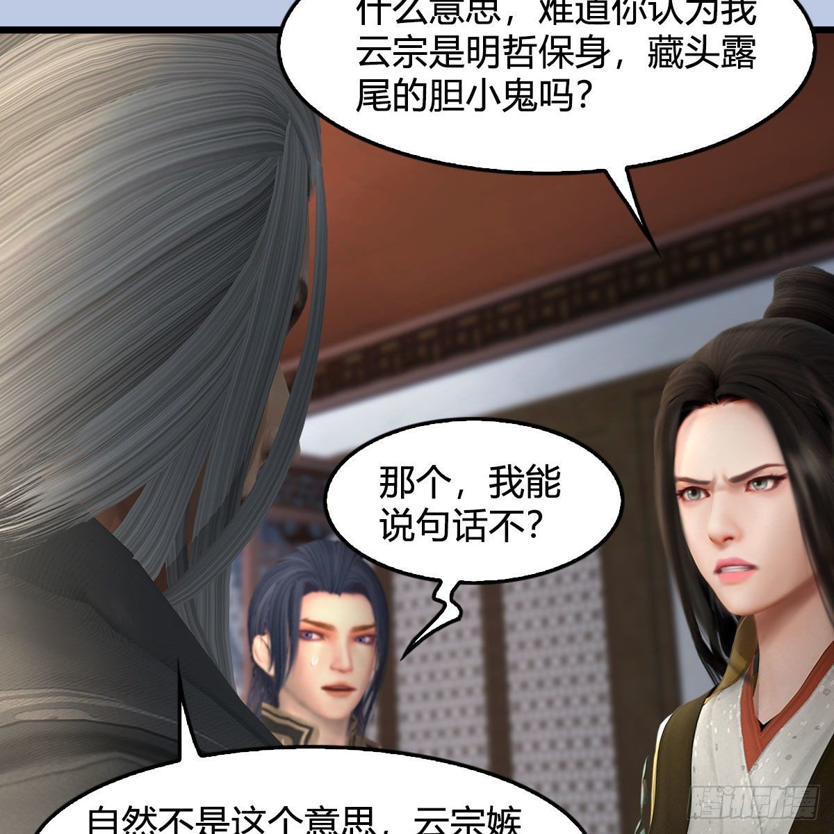 第541话：任务完成11